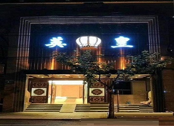 杨浦哪个KTV出台陪酒服务好-英皇国际KTV消费服务点评