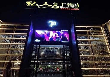 杨浦中低档荤素KTV真空会所体验-私人定制KTV消费荤素点评