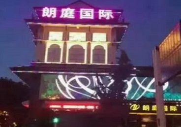杨浦最好高档KTV佳丽陪酒质量好-朗廷国际KTV美女多消费体验