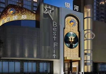 杨浦KTV荤台花场公主服务好-银河国际KTV花场消费点评